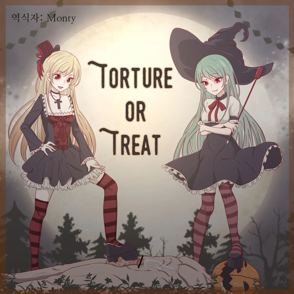 Okashi O Kurenai To Goumon Shichau Zo! | Torture Or Treat!
